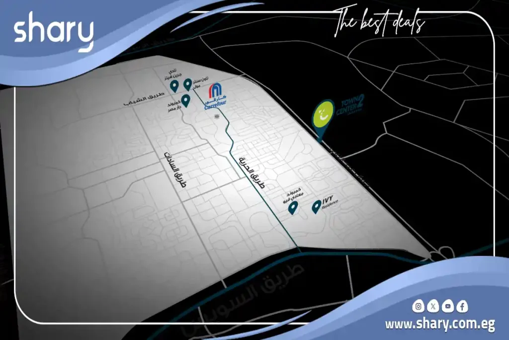 Town Center 2 El Shorouk Mall