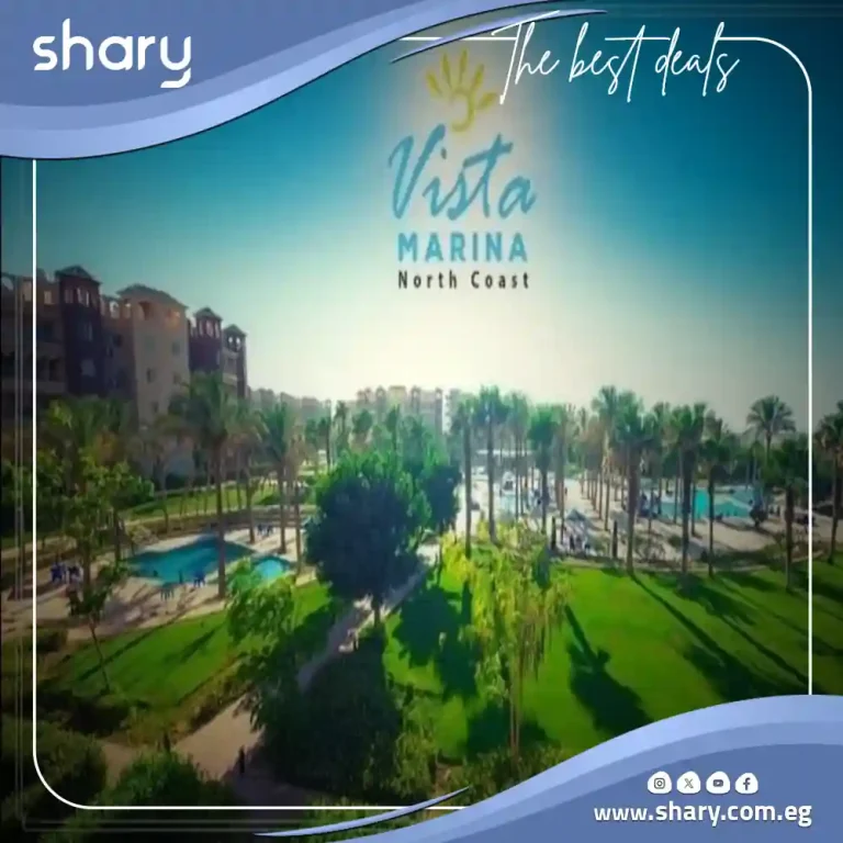 Vista Marina North Coast Village