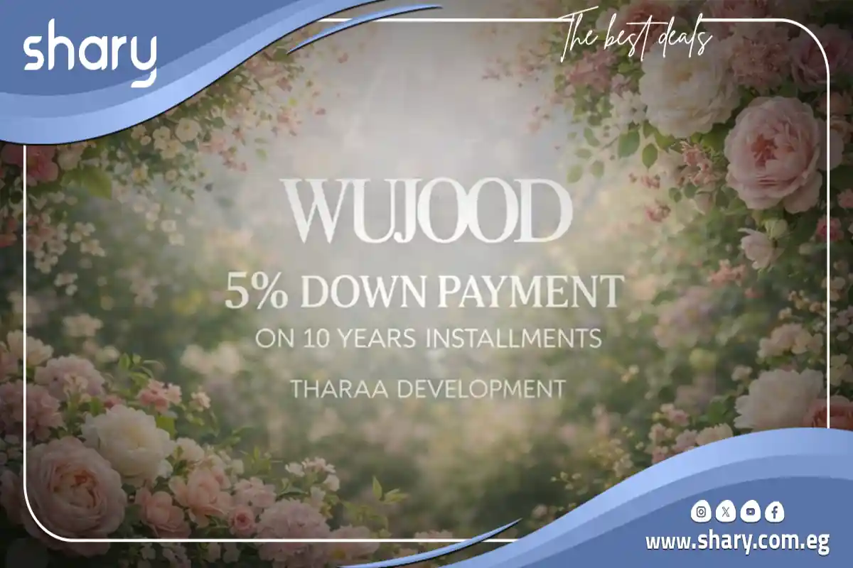 كمبوند وجود ريزيدنس التجمع الخامس 5 Wujoud Residence New Cairo