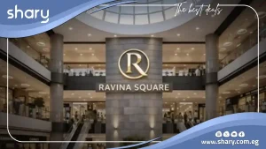 محل تجاري البيع في مشروع رافينا سكوير أكتوبر مساحة 26 متر مربع