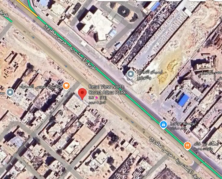 موقع  قرية ريتال الساحل الشمالي 