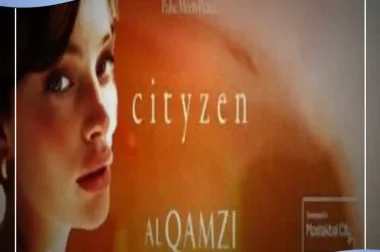 كمبوند سيتيزن المستقبل سيتي Cityzen Mostakbal City