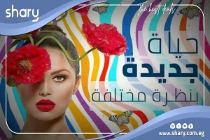 شاليه للبيع في فيستا مارينا الساحل الشمالي مساحة 80 متر مربع