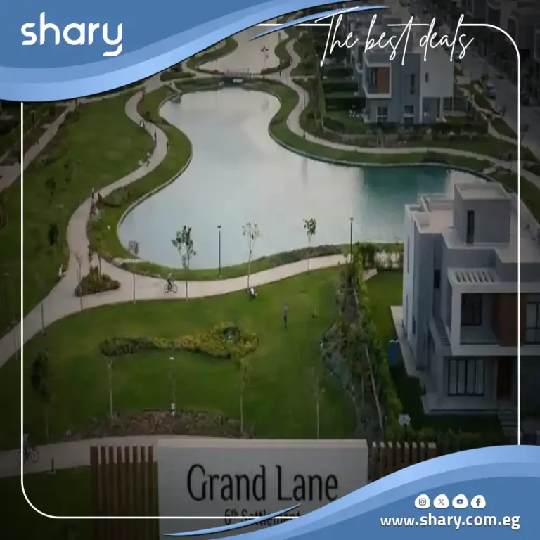 كمبوند جراند لين التجمع السادس