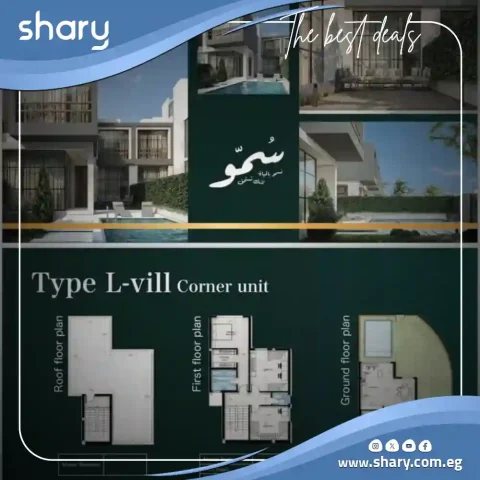 كمبوند سمو زايد الجديدة Somow Compound New Zayed