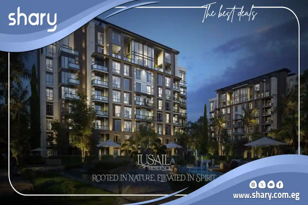 كمبوند لوسيل ريزيدنس التجمع السادس