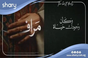 شقة للبيع في كمبوند مراف التجمع الخامس 67 متر مربع