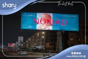 شقة للبيع في كمبوند نوماد التجمع الخامس 143 متر