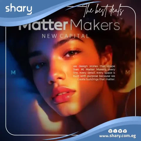 مشروع Matter Makers العاصمة الإدارية