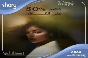 شقة للبيع في كمبوند إطلالة 6 أكتوبر 80 متر