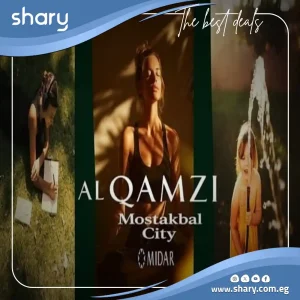 مشروع القمزي المستقبل سيتي