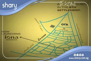 فيلا للبيع في كمبوند ايونا ريزيدنس التجمع السادس 153 متر مربع