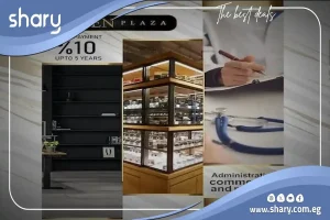 عيادة للبيع في مول إيدن بلازا العبور مساحة 43 متر