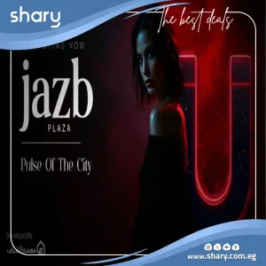 مول جذب بلازا العبور الجديدة