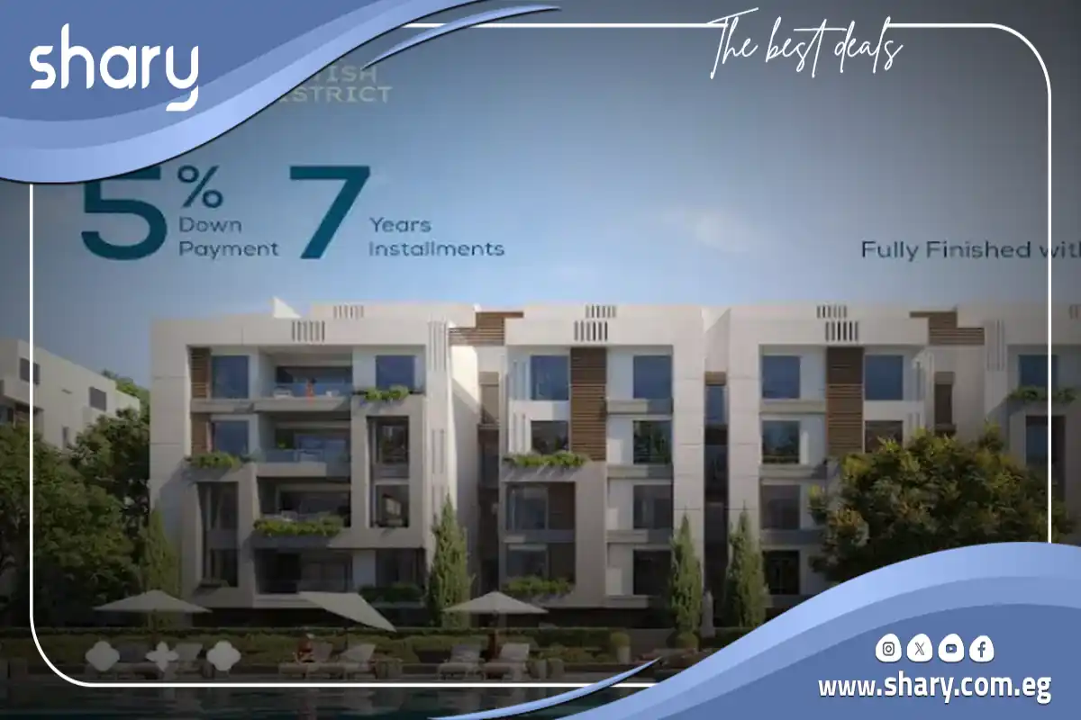 كمبوند الجار الشروق Aljar ElSherouk شركة ألجار العقارية 3 أسعار كمبوند الجار الشروق