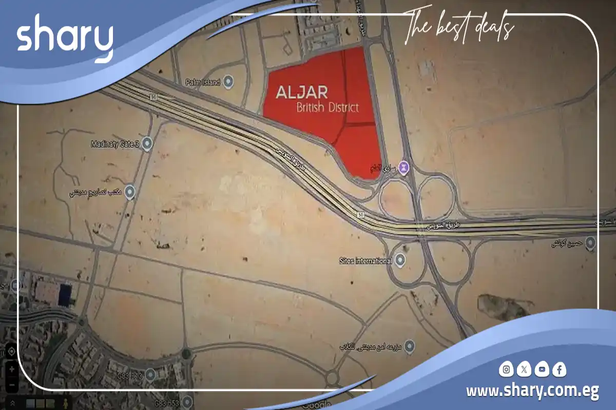 كمبوند الجار الشروق Aljar ElSherouk شركة ألجار العقارية 2 خريطة كمبوند ألجار الشروق