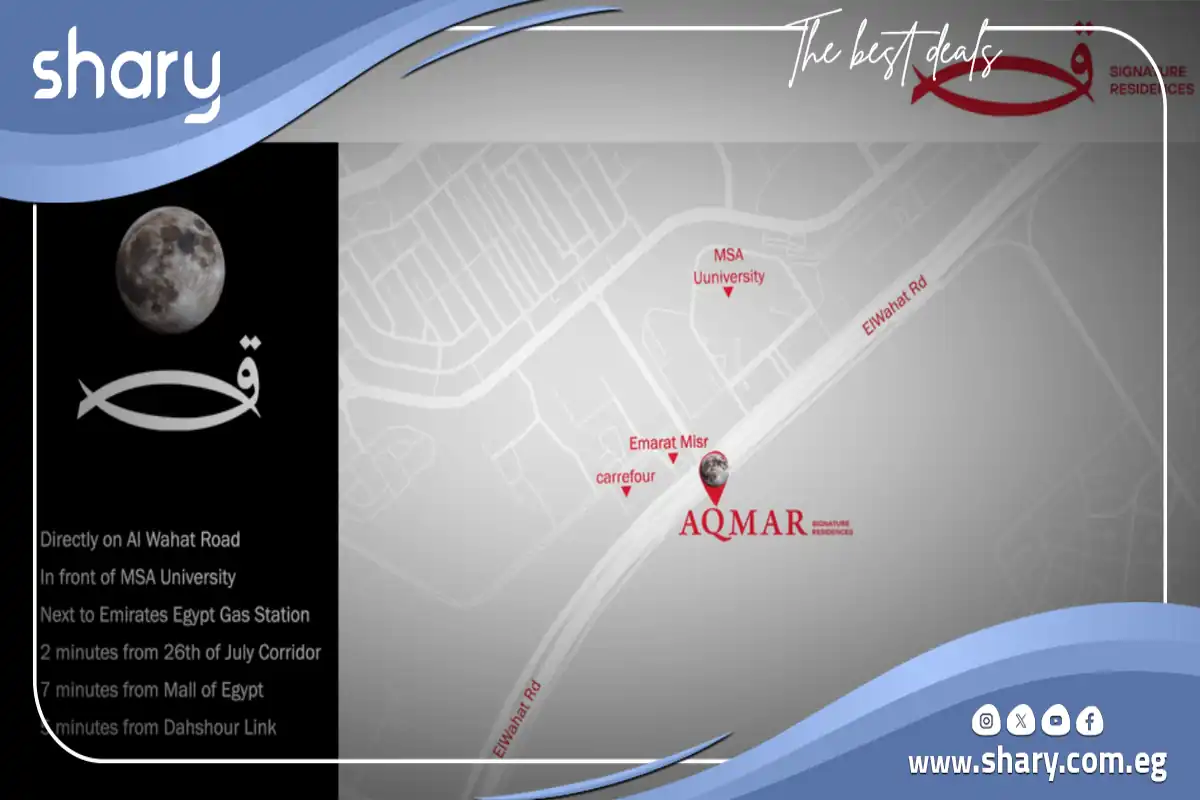 كمبوند اقمار اكتوبر 1 خريطة كمبوند اقمار اكتوبر