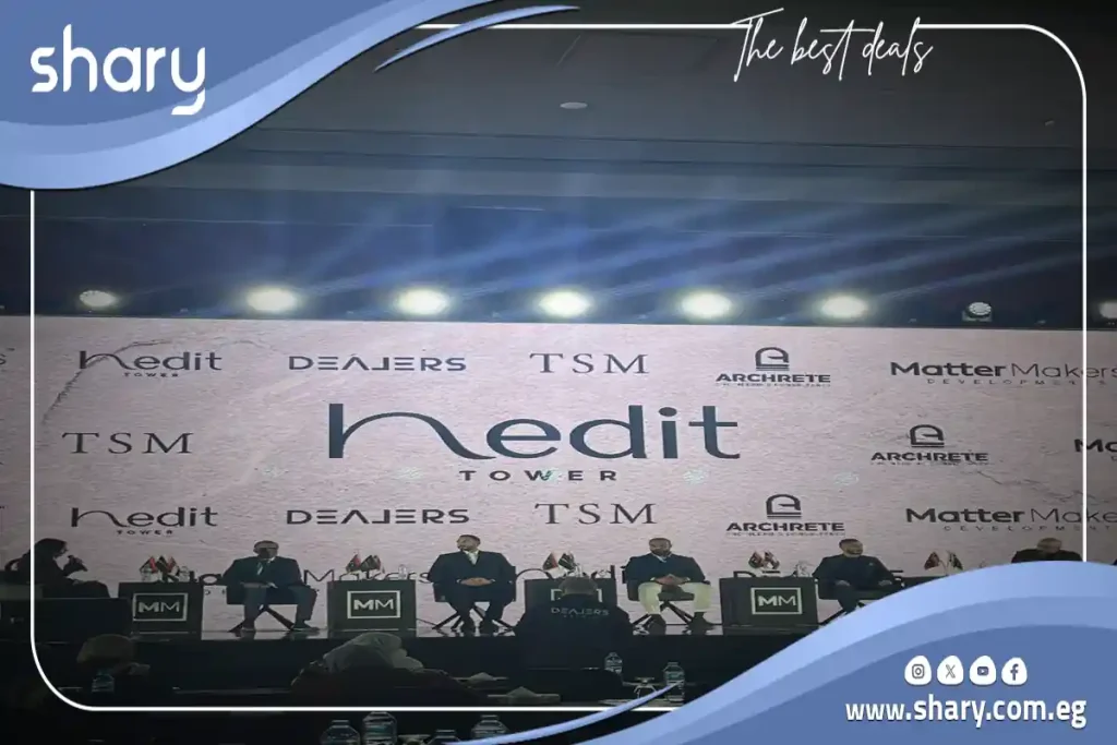 مول NEDIT تاور العاصمة الادارية