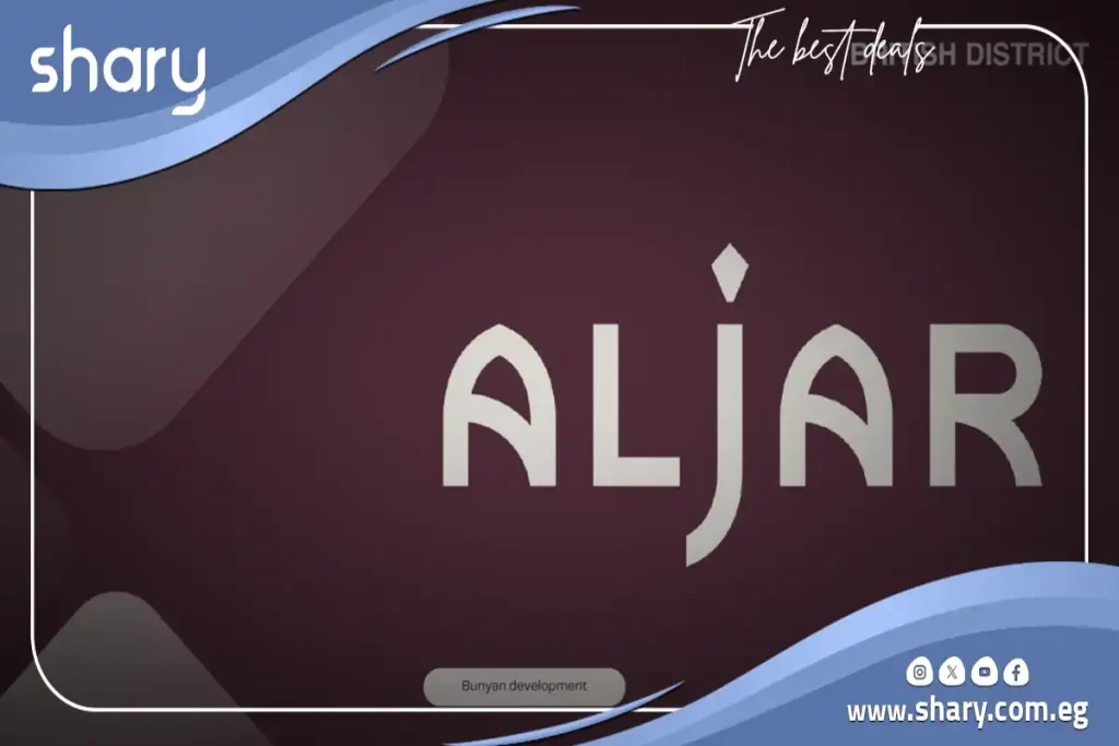 Aljar Compound El Shorouk 