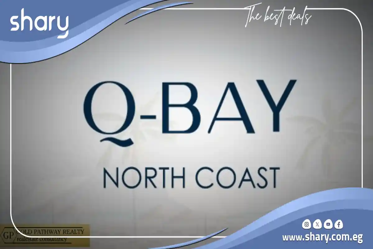 قرية كيو باي الساحل الشمالي