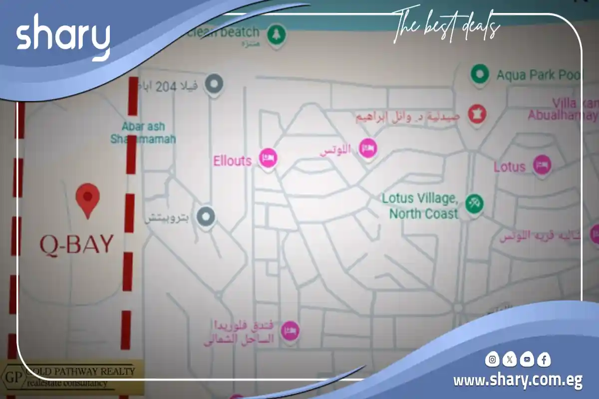 قرية كيو باي