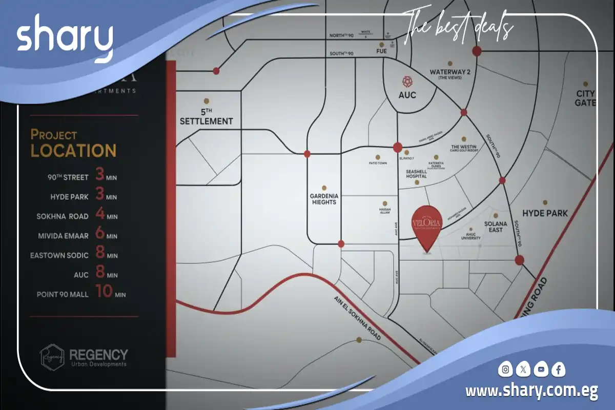 كمبوند فيلوريا التجمع الخامس 1 لوكيشن كمبوند فيلوريا التجمع الخامس