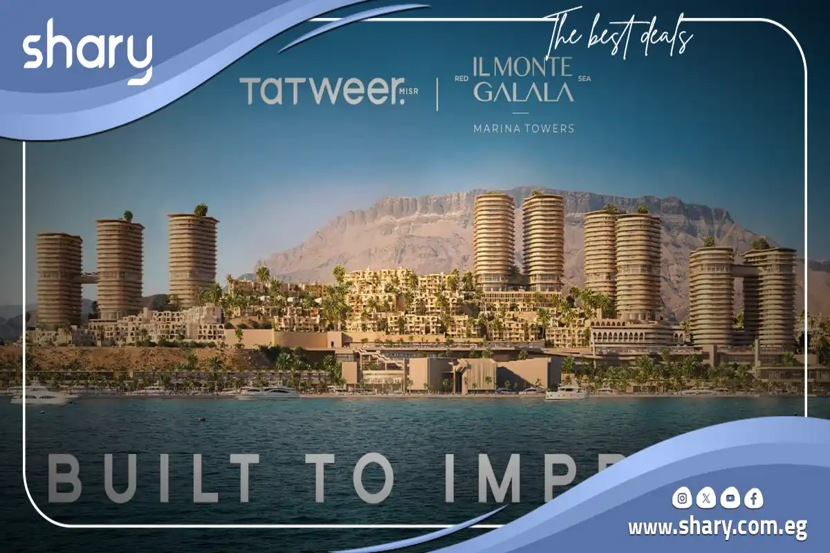 ابراج السخنة 4 Monte Galala Towers Ain Sokhna