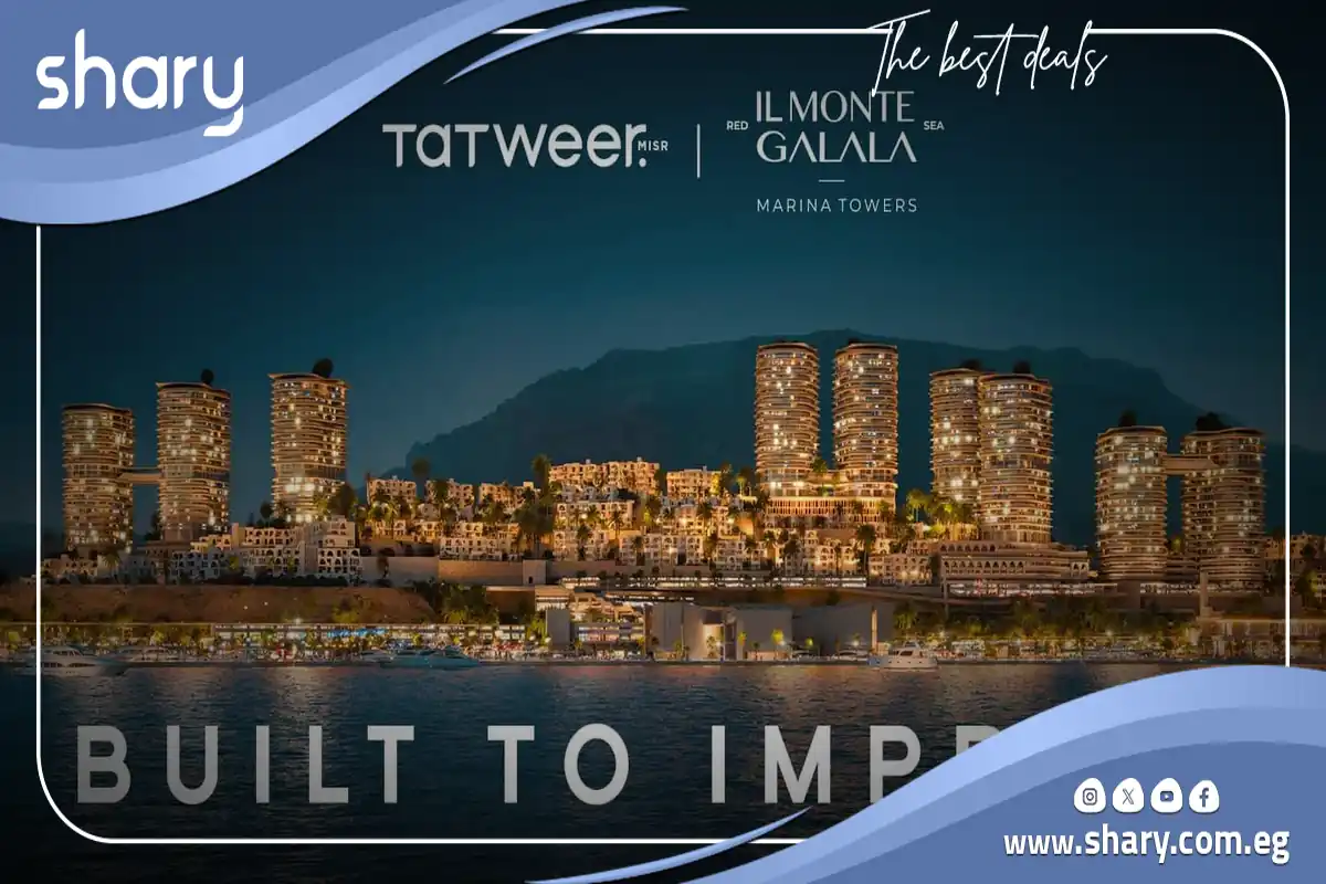 ابراج السخنة 5 مارينا تاورز المونت جلالة