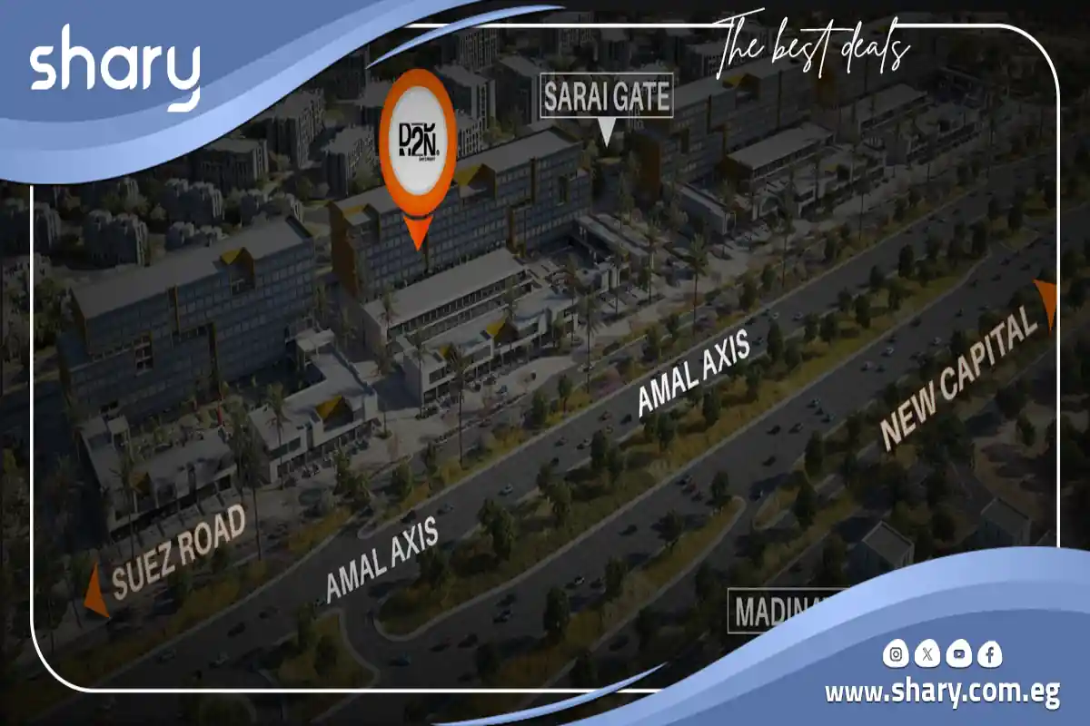 D2N Sarai New Cairo Mall 2 D2N Al Amal Axis Project