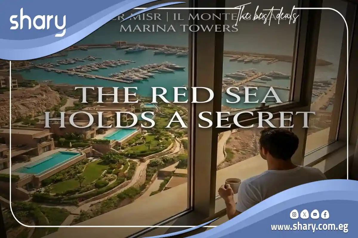 Marina Towers الجلالة