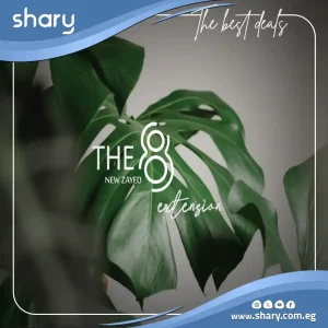 فيلا للبيع في مشروع ذا ايت زايد الجديدة 268 متر