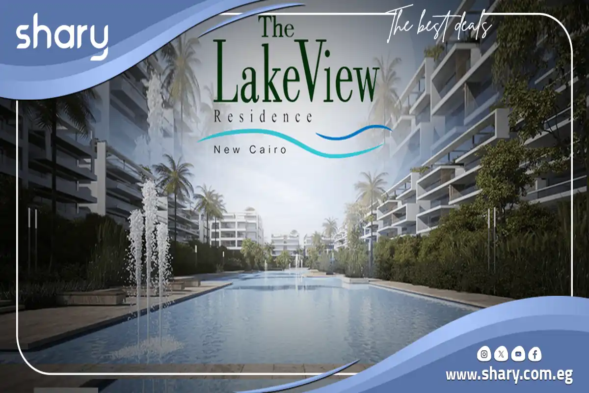 Lake View Residence New Cairo
