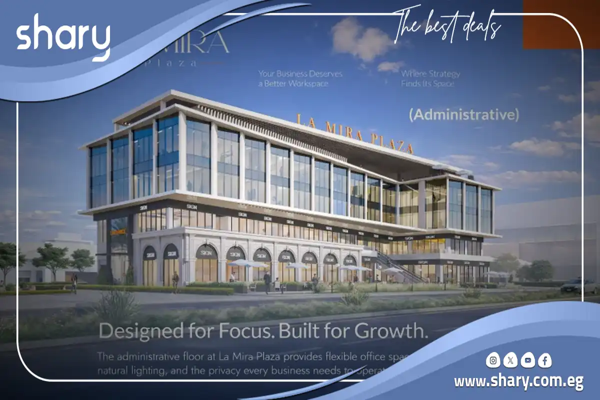 La Mira Plaza Mall Al Maqsad