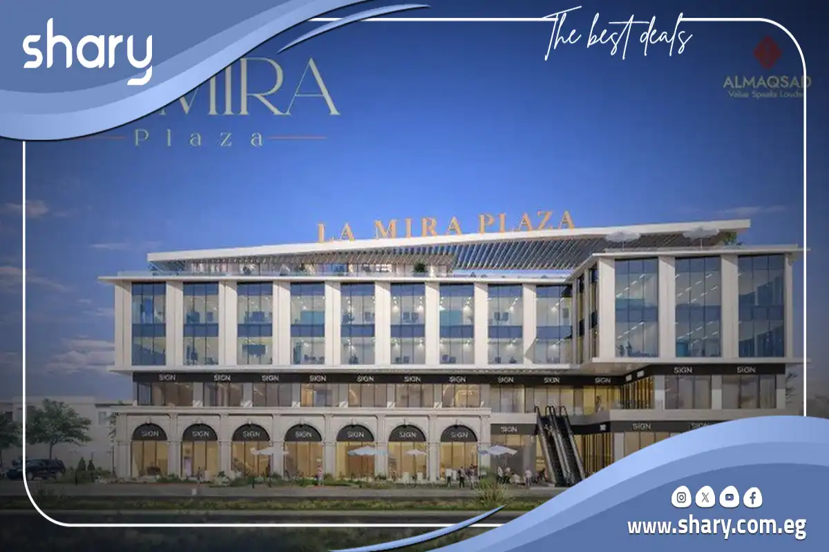 Design of La Mira Plaza Mall Al Maqsad