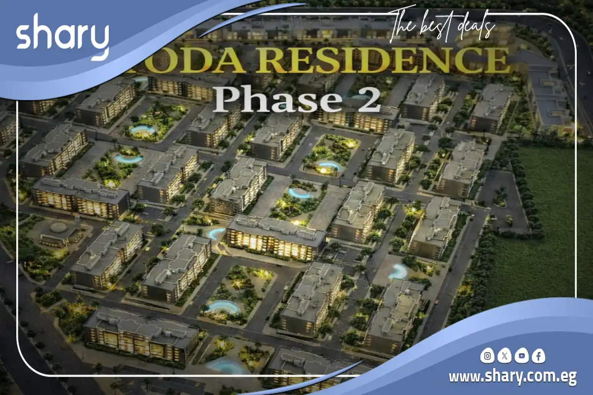 Stoda Sheraton Compound by IL Cazar Developments 2026 9 Phase Two of Stoda Residence