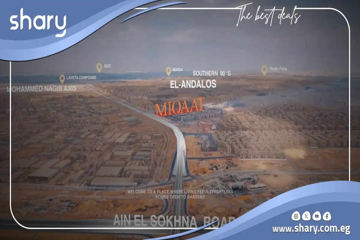 MIQAAT New Cairo 13 Compound MIQAAT New Cairo