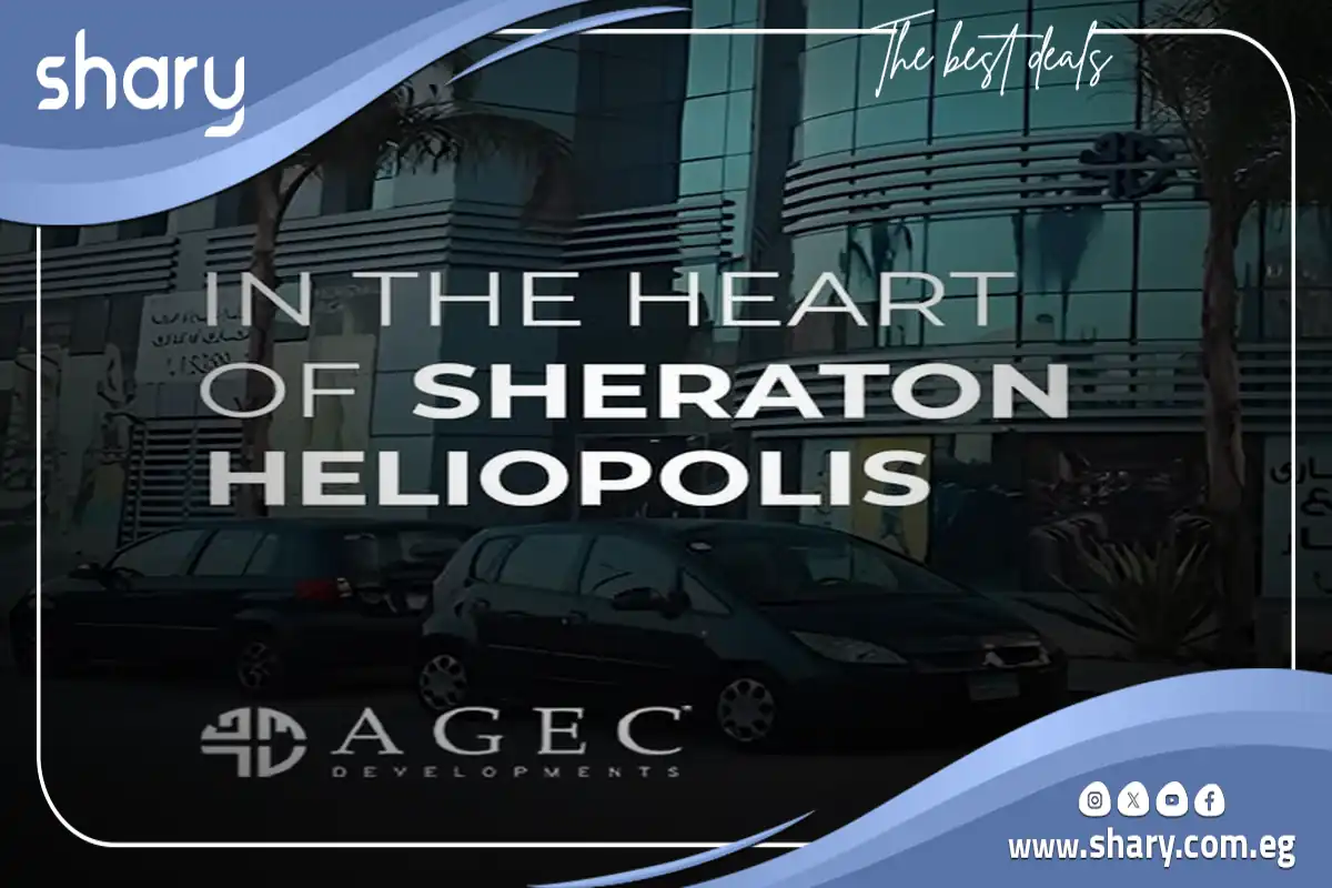 مول بارامونت بيزنس شيراتون