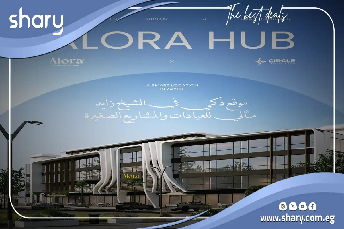 مول الورا هب الشيخ زايد 9 مول الورا هب الشيخ زايد