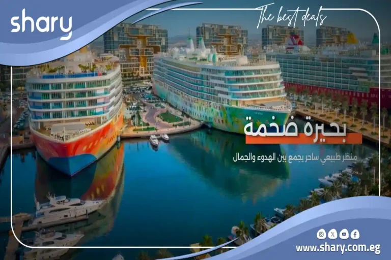 Porto Grande New Alamein