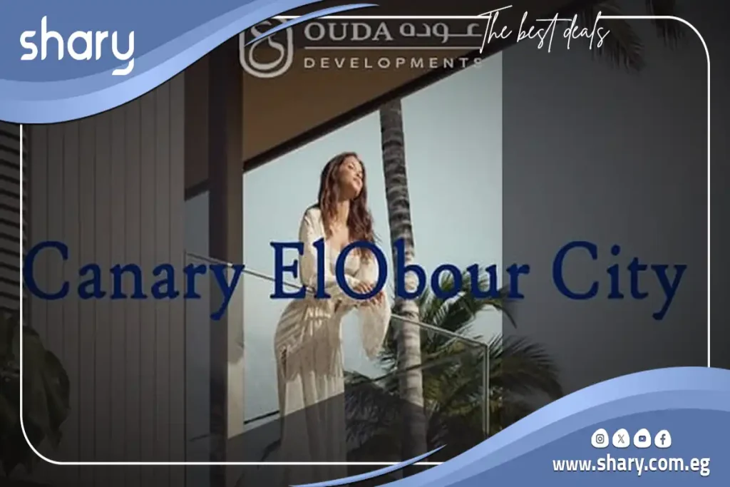 Canary Compound El Obour City