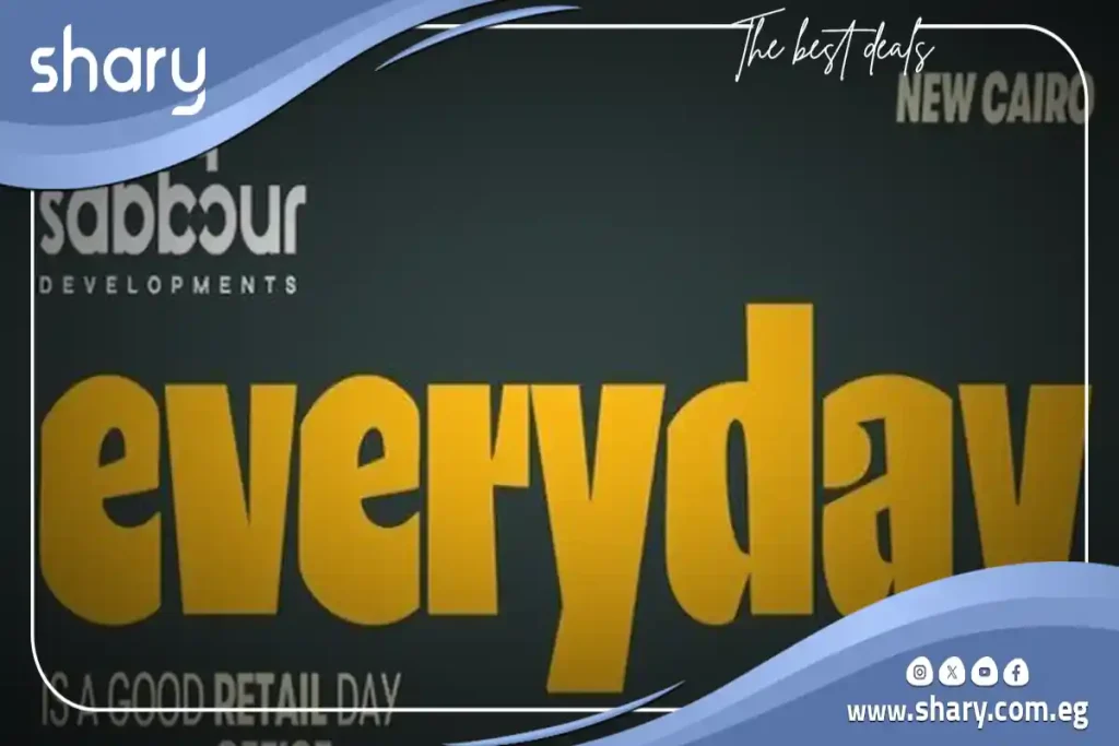 مول Everyday القاهرة الجديدة