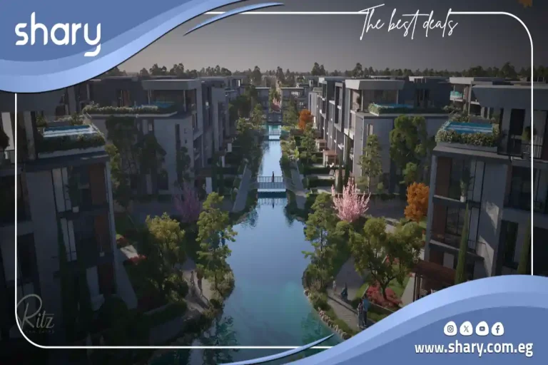 كمبوند ريتز زايد الجديدة