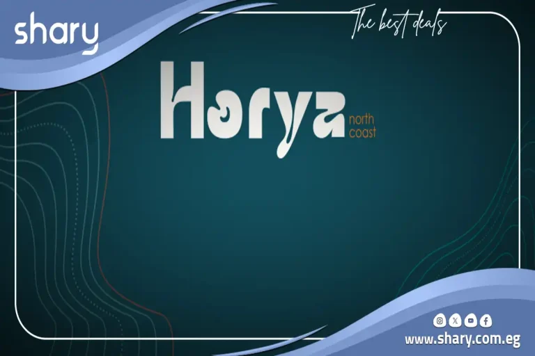 قرية حورية الساحل الشمالي