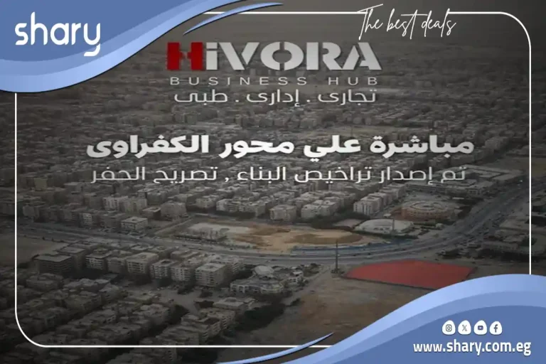 HIVORA Mall Business Hub October