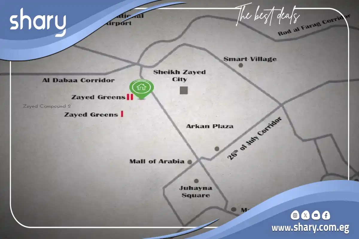 زايد جرينز 2 نيو زايد