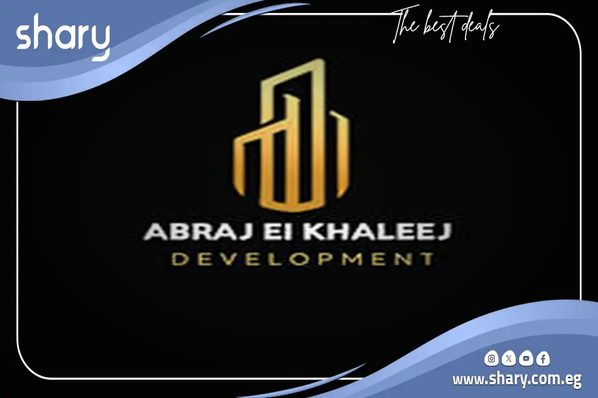 سنتر بوينت أبراج الخليج