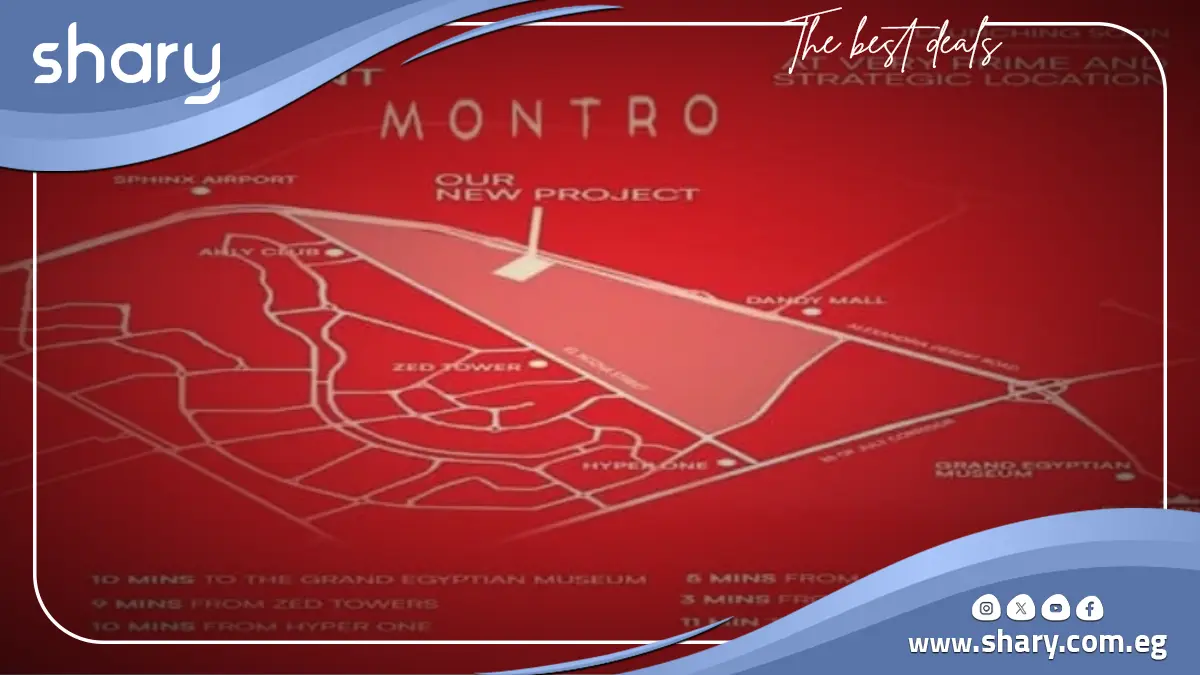 كمبوند مونترو ريزيدنس