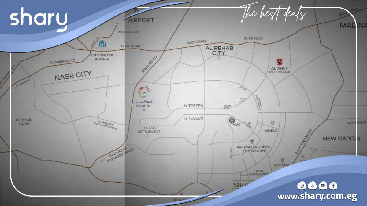 مشروع سيرا التجمع الخامس