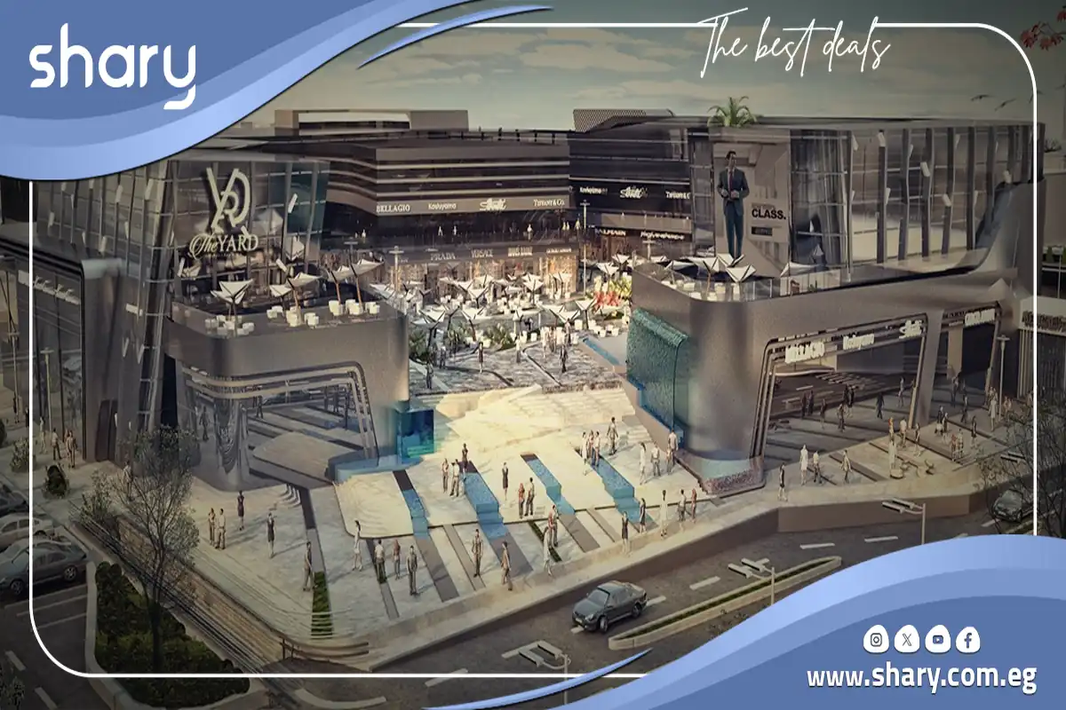تفاصيل واسعار مول ذا يارد الرحاب The Yard Mall 2026 8 مول ذا يارد التجمع الخامس