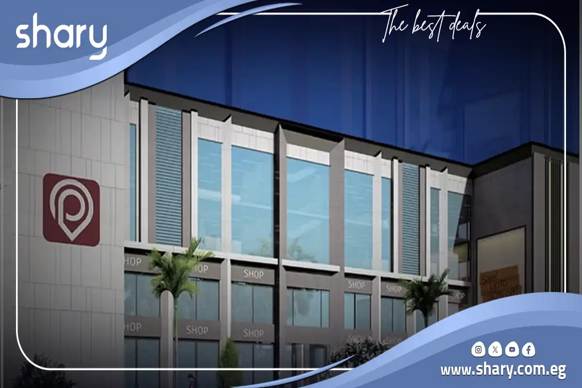 مول سنتر بوينت